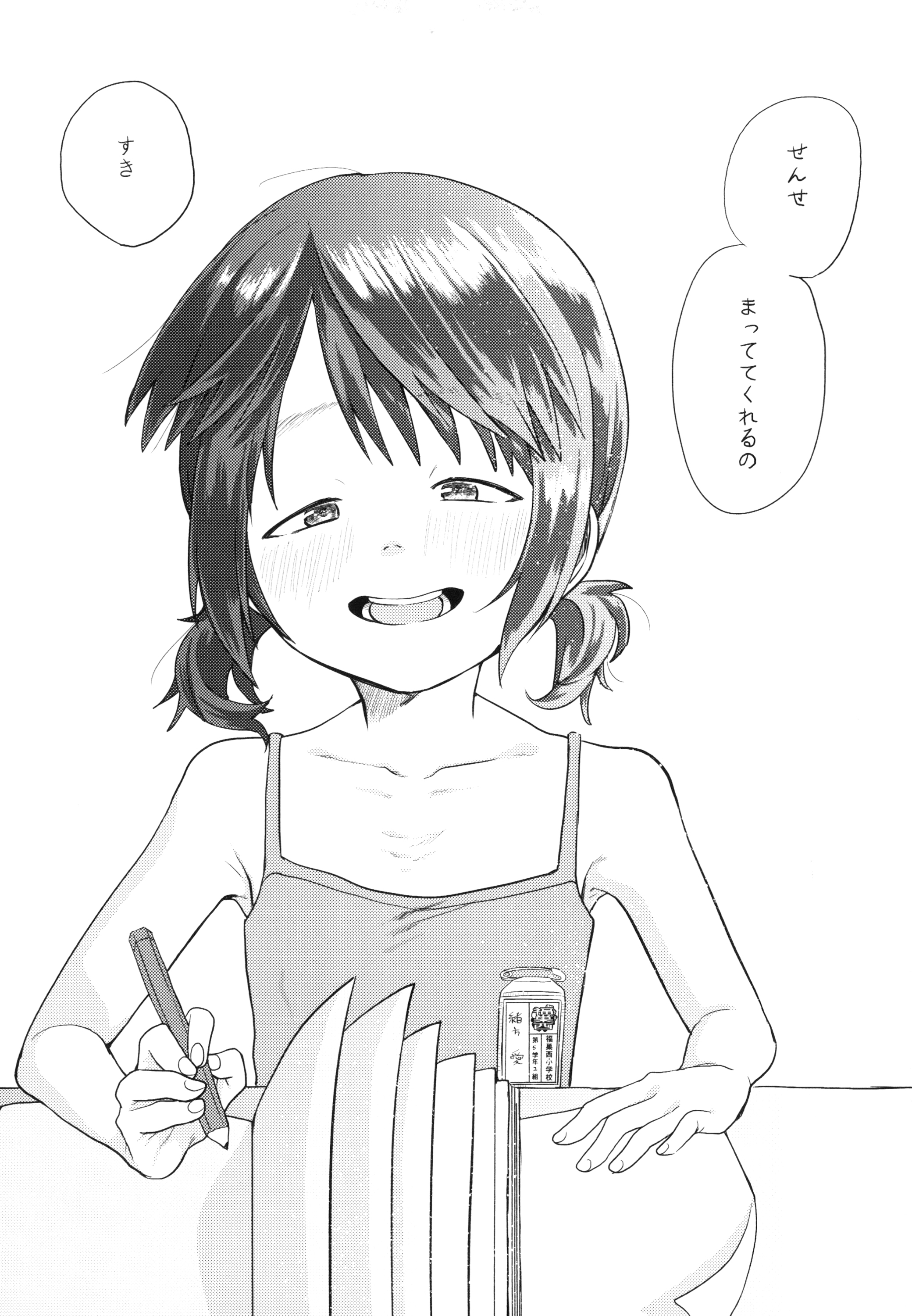 [TOC